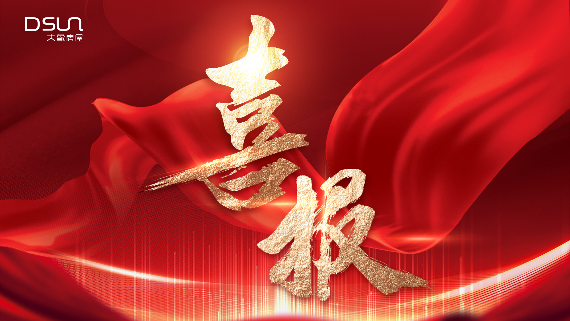 云顶集团·(中国区)唯一官方网站