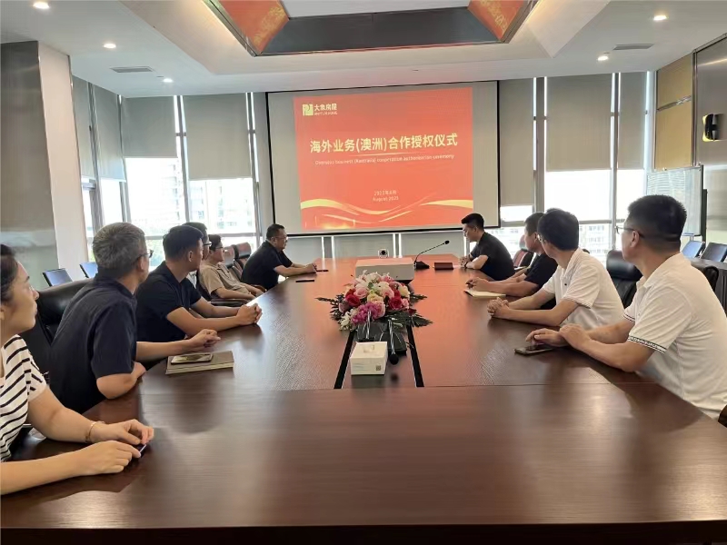云顶集团·(中国区)唯一官方网站