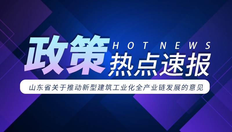 云顶集团·(中国区)唯一官方网站