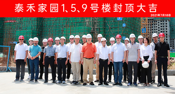 云顶集团·(中国区)唯一官方网站