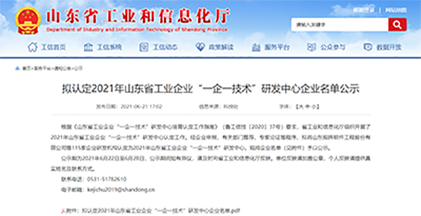 云顶集团·(中国区)唯一官方网站