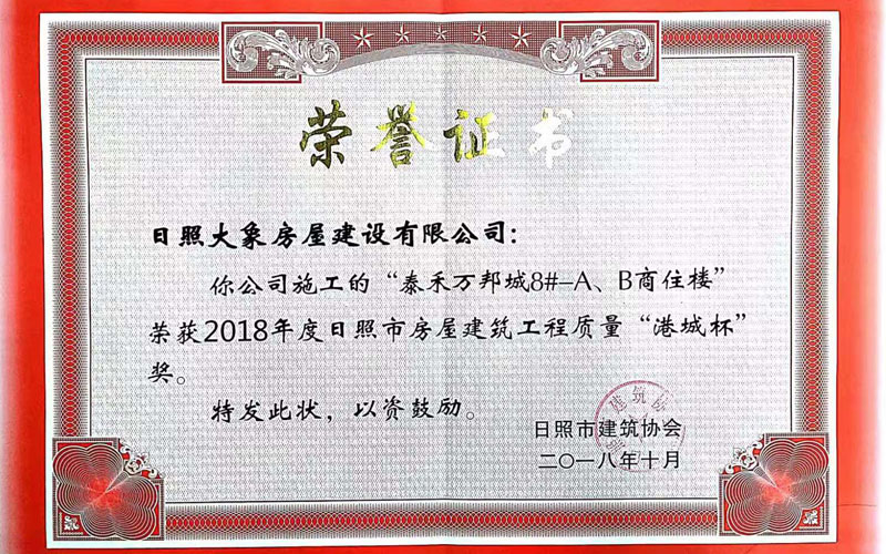 云顶集团·(中国区)唯一官方网站